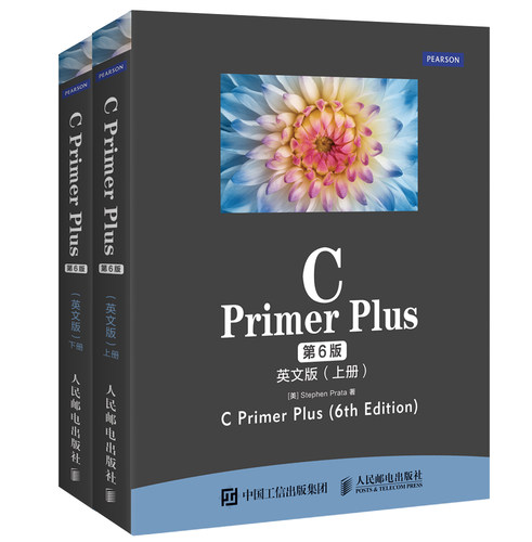 【出版社旗舰店】C Primer Plus 第6版 英文版 上下册 C语言入门自学教程书籍 编程语言零基础参考教程书