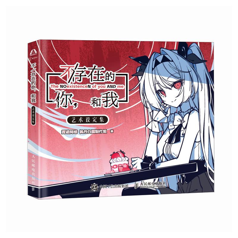 官方正版 出版社直发