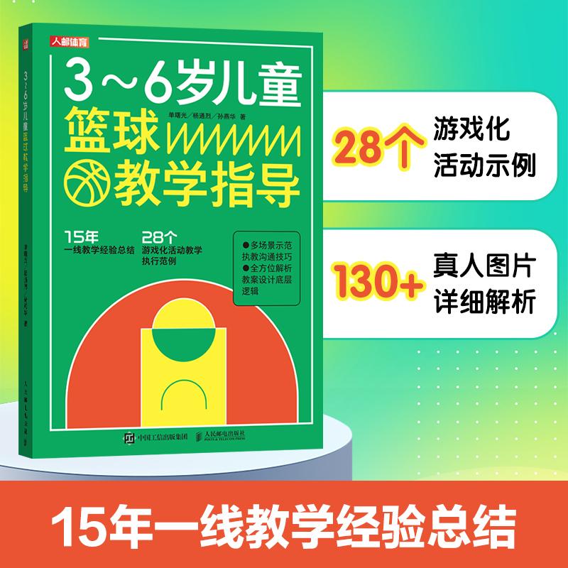 官方正版 出版社直发