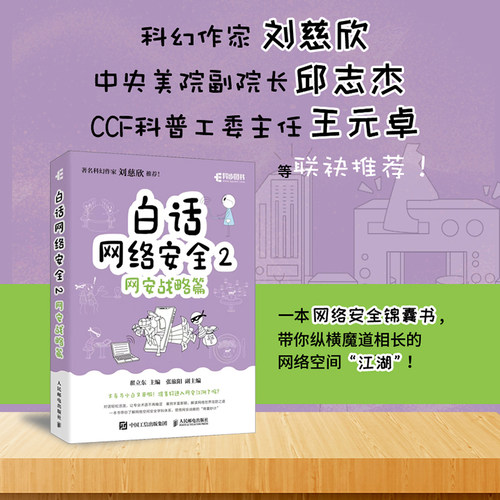 官方正版 出版社直发