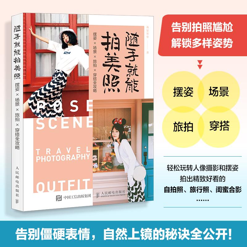 官方正版 出版社直发