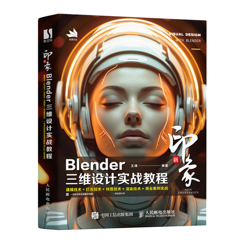 官方正版 出版社直发