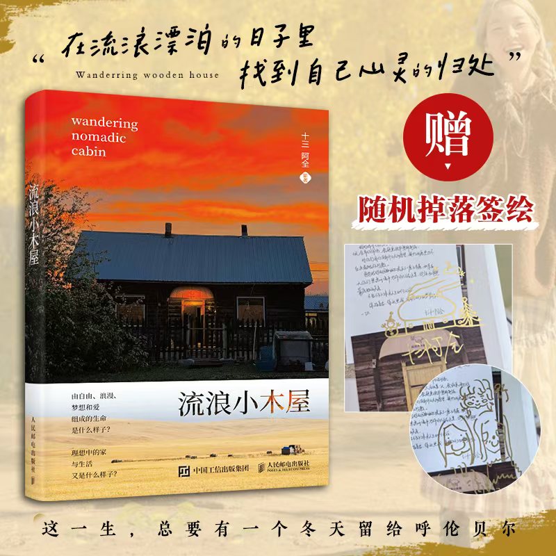 官方正版 出版社直发