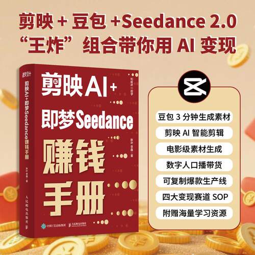 官方正版 出版社直发