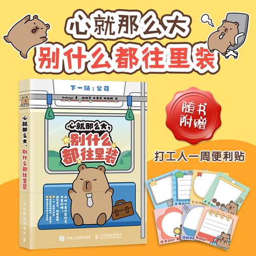 官方正版 出版社直发