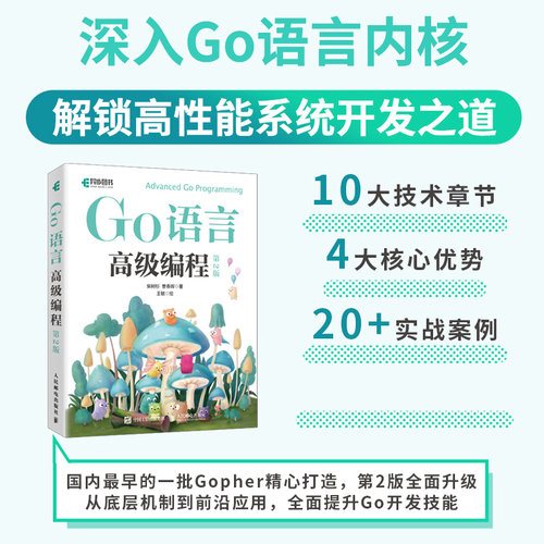 官方正版 出版社直发