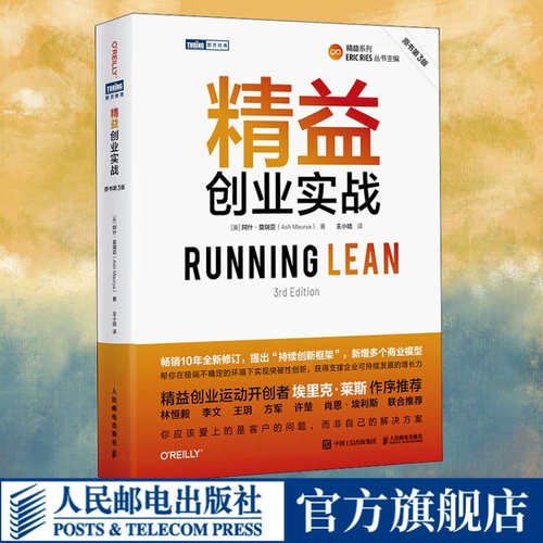 官方正版 出版社直发