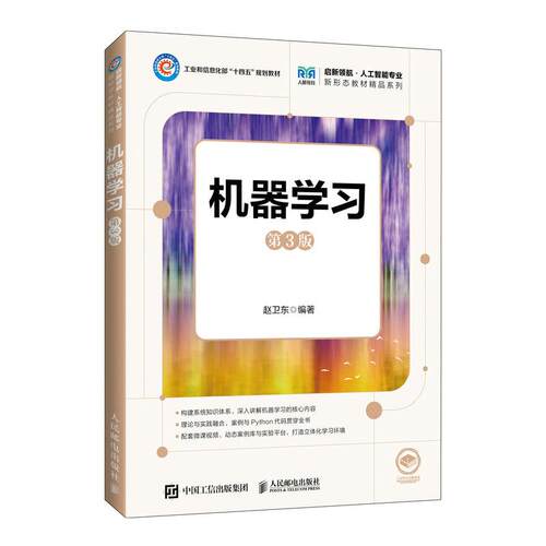 官方正版 出版社直发