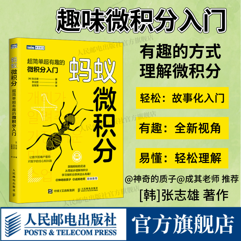 官方正版 出版社直发