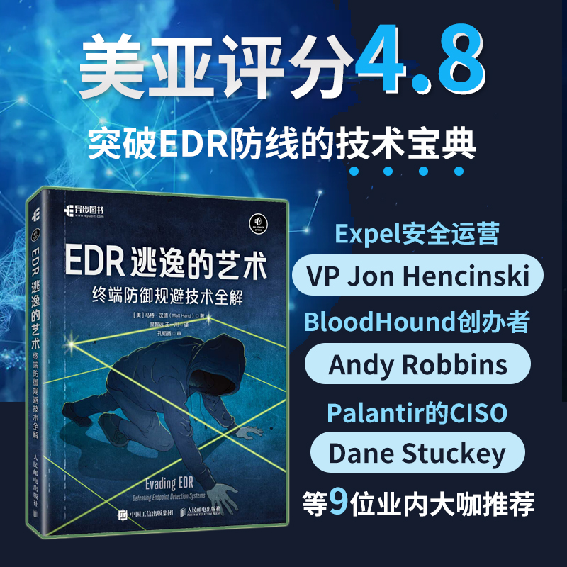 官方正版 出版社直发