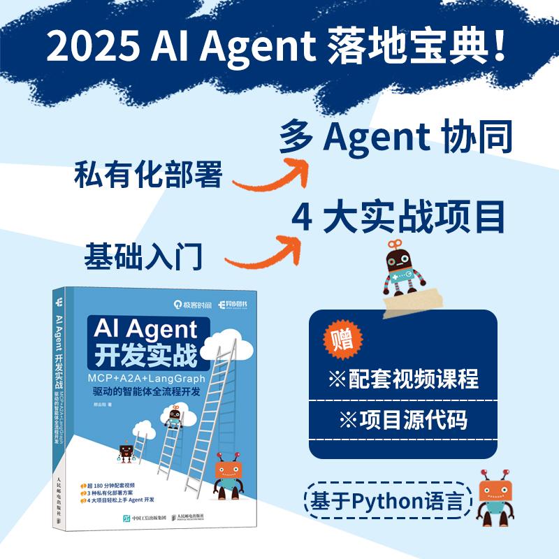 官方正版 出版社直发
