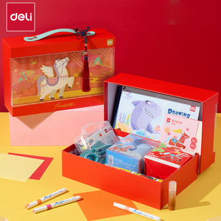 得力FUN马过来文具套装礼盒小学生开学礼包学习用品儿童生日礼物