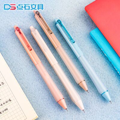 点石温柔风防疲劳全针管中性笔