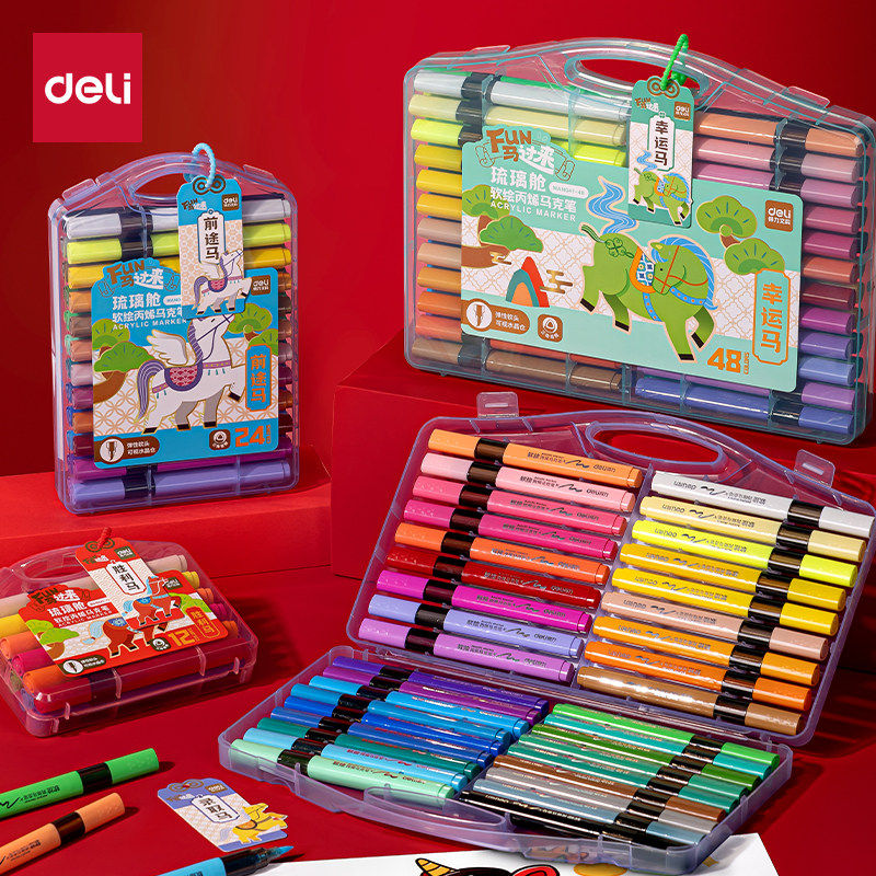 得力马年软头丙烯马克笔儿童学生绘画可叠色速干水彩笔盒装套装,文具电教/文化用品/商务用品,马克笔,淘宝优惠券,粉丝福利购,淘宝优惠卷