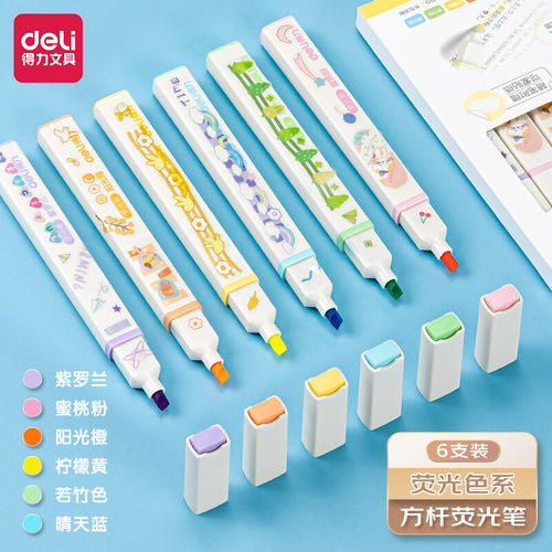 得力荧光笔记号笔荧光标记笔学生用做笔记马卡龙淡色系s741