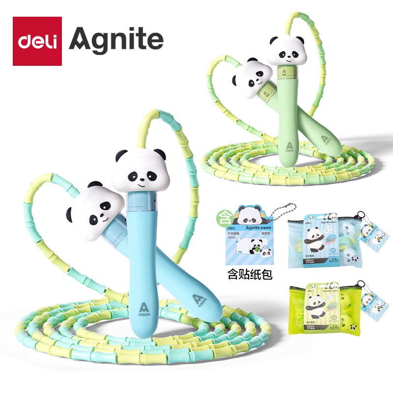 得力熊猫竹节跳绳儿童小学生专用幼儿园初学大班可计数不打结初学,玩具/童车/益智/积木/模型,跳绳,淘宝优惠券,粉丝福利购,淘宝优惠卷