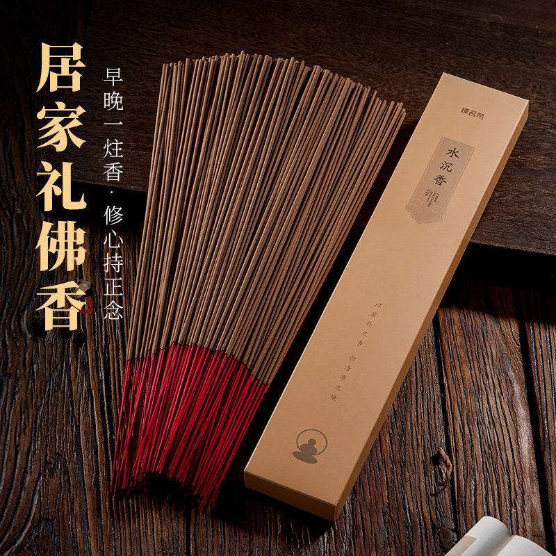 璞若梵 供香竹签香贡香檀香竹签香家用熏香室内沉香礼香檀香线香