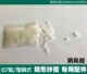 隐形纱窗专用防风扣上下拉卷筒卷帘隐形纱窗抗风扣防风珠扣子母扣