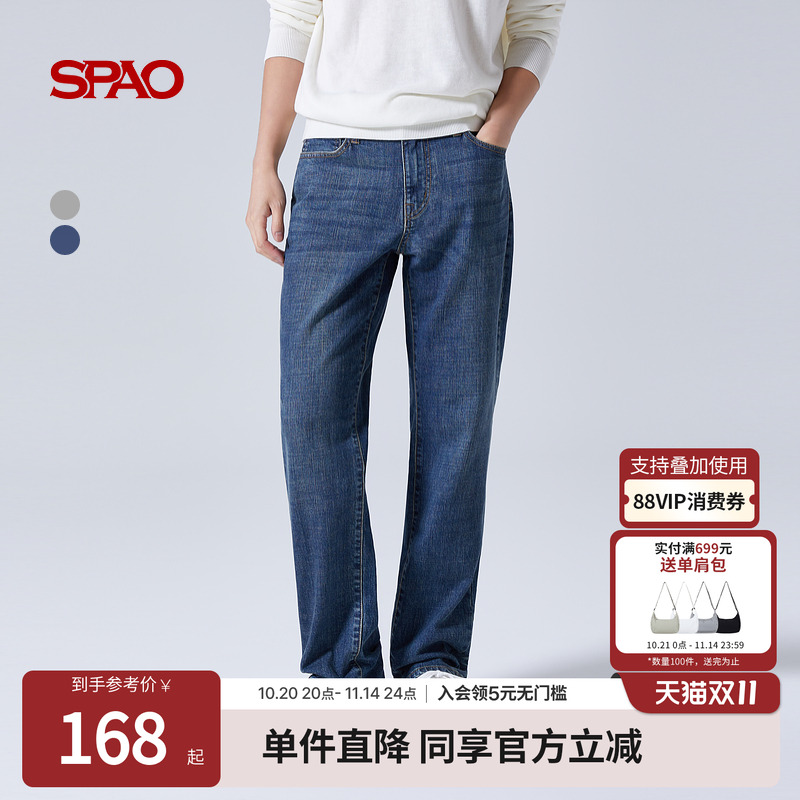 SPAO春季新品直筒牛仔裤