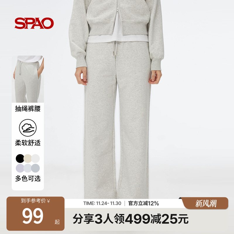 SPAO春季新品休闲直筒裤