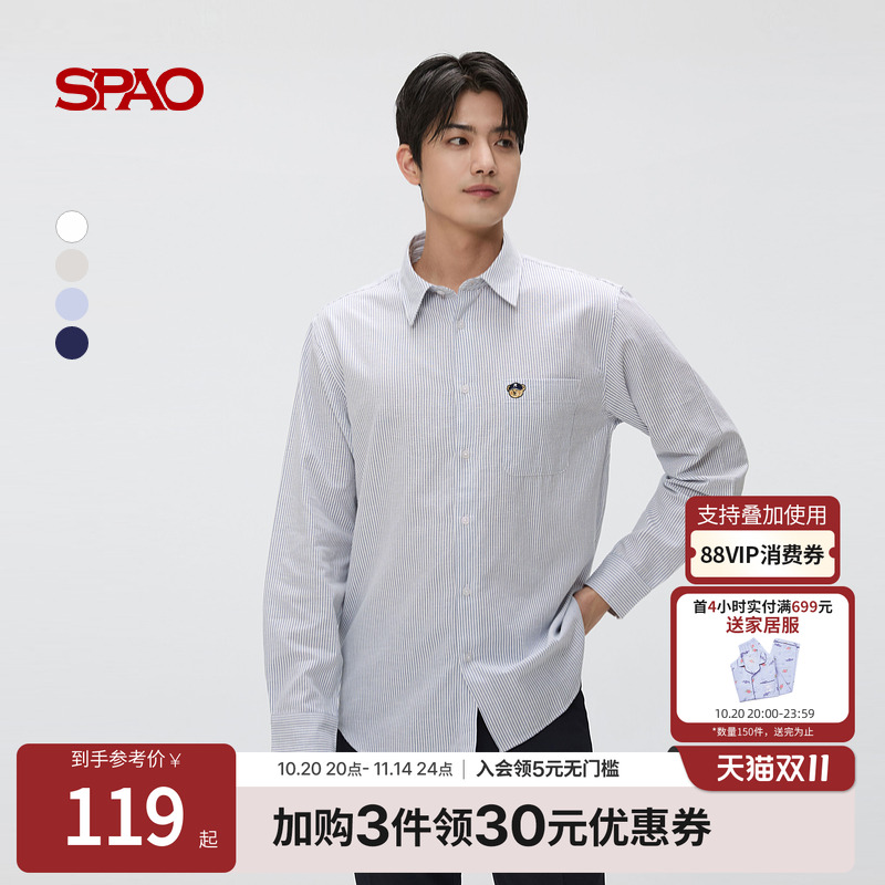 SPAO秋季新品翻领衬衫