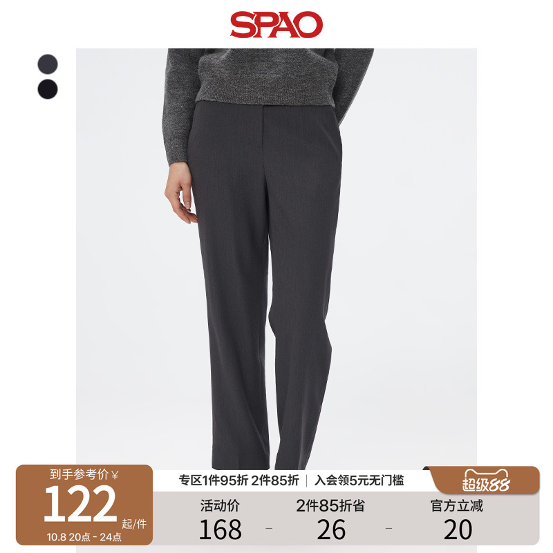 SPAO春季新品直筒休闲裤