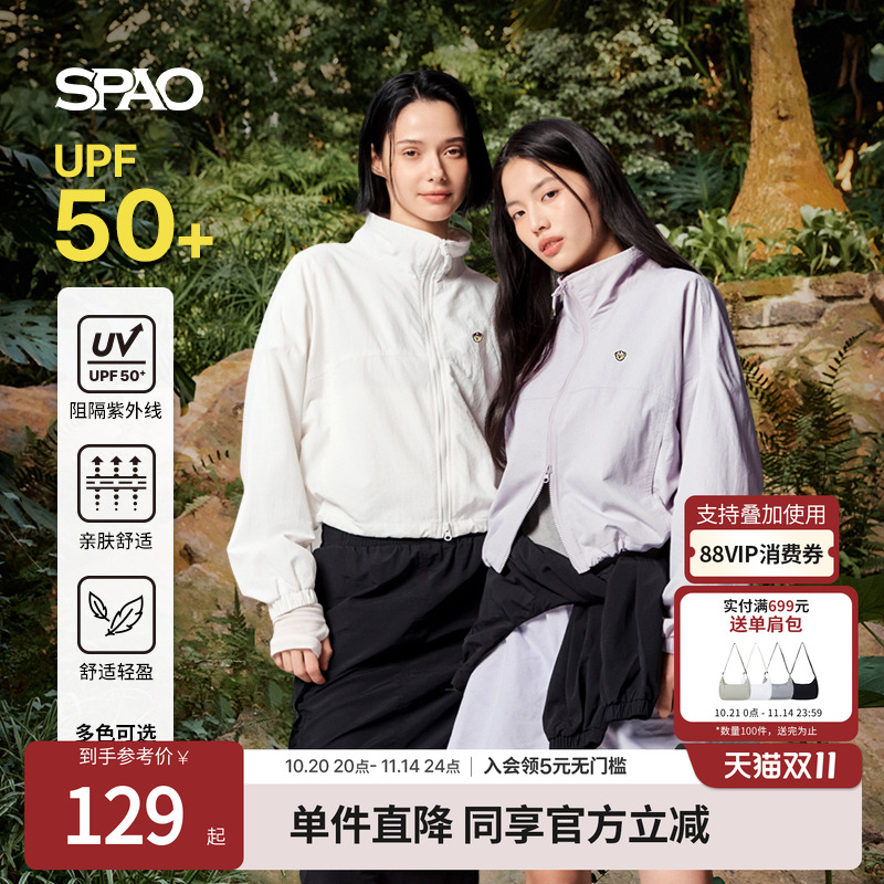 SPAO春季新品休闲短外套