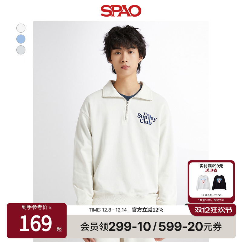 SPAO男士休闲宽松翻领卫衣