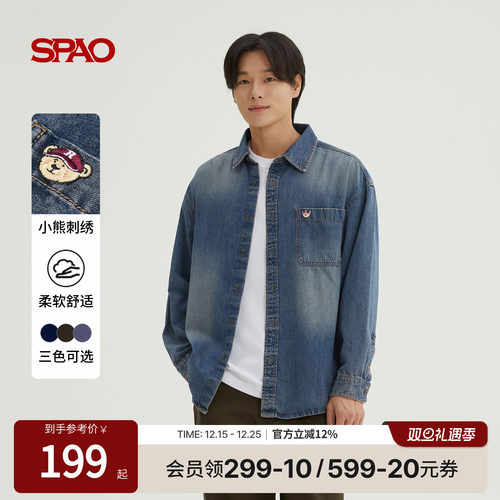 SPAO小熊刺绣翻领衬衫