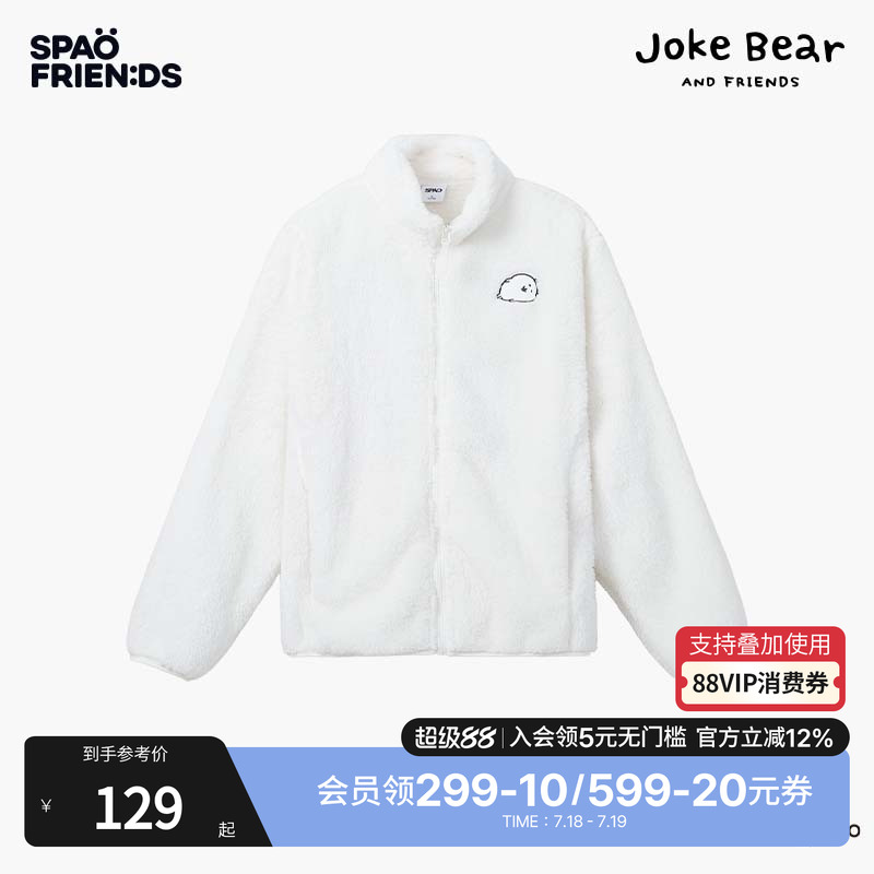 自嘲熊xSPAO联名冬季防寒外套