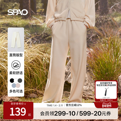 SPAO冬季休闲防寒厚裤子