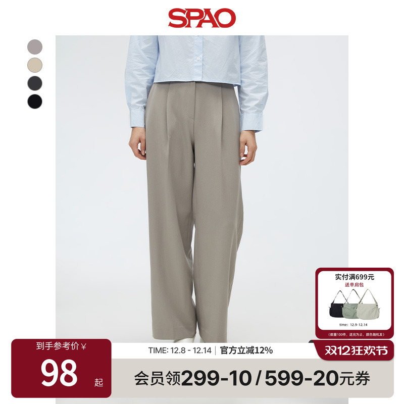 SPAO春季新品直筒休闲裤