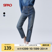 女士潮流复古直筒牛仔裤 SPAO韩国同款 夏季