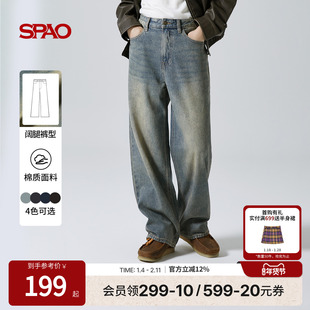 SPAO韩国同款25年冬季新品男vibe风复古丹宁阔腿牛仔裤