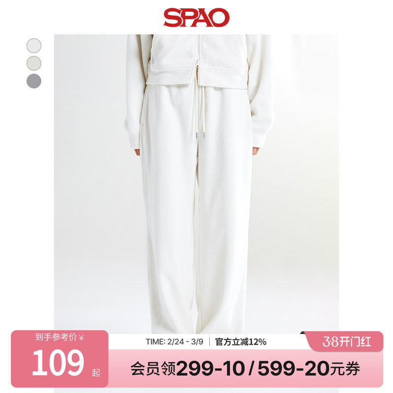 SPAO韩国同款冬季女士宽松时尚日常易搭纯色摇粒绒休闲裤 - SPAO官方旗舰店出品
