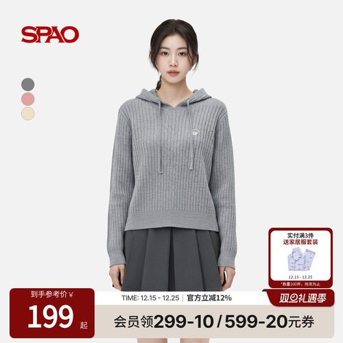 SPAO时尚连帽套头针织毛衣