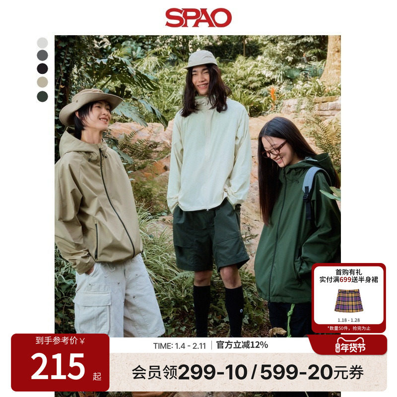 SPAO韩国同款25年春秋男女同款休闲连帽拉链外套,女装/女士精品,短外套,淘宝优惠券,粉丝福利购,淘宝优惠卷