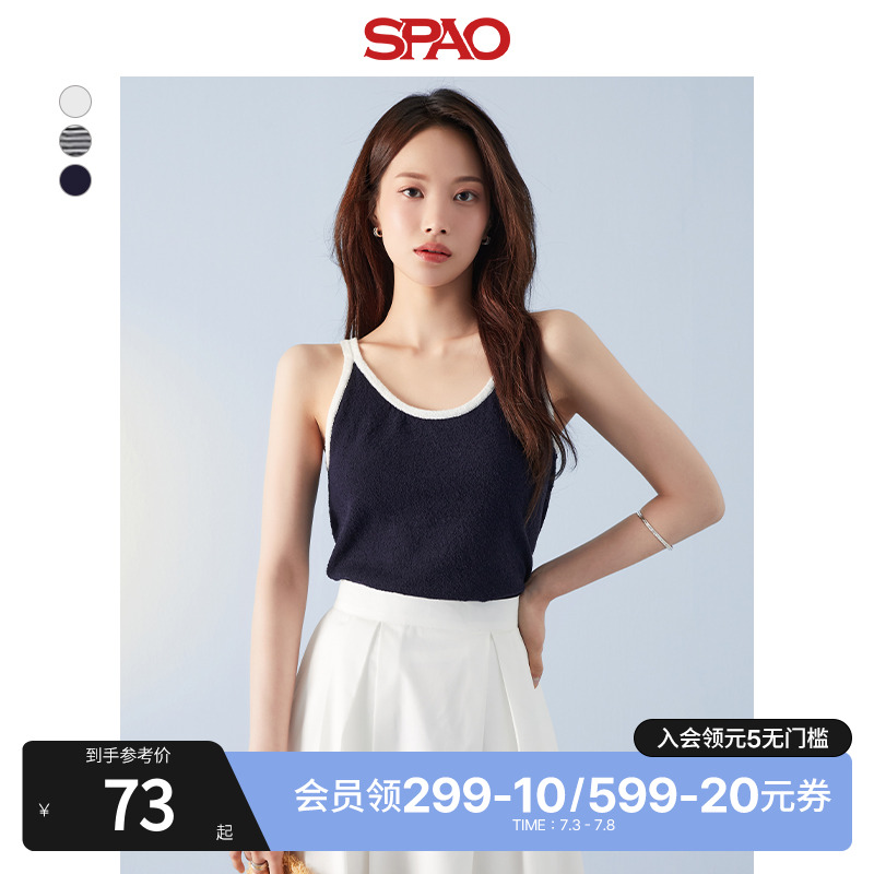 SPAO女士简约内搭无袖吊带背心