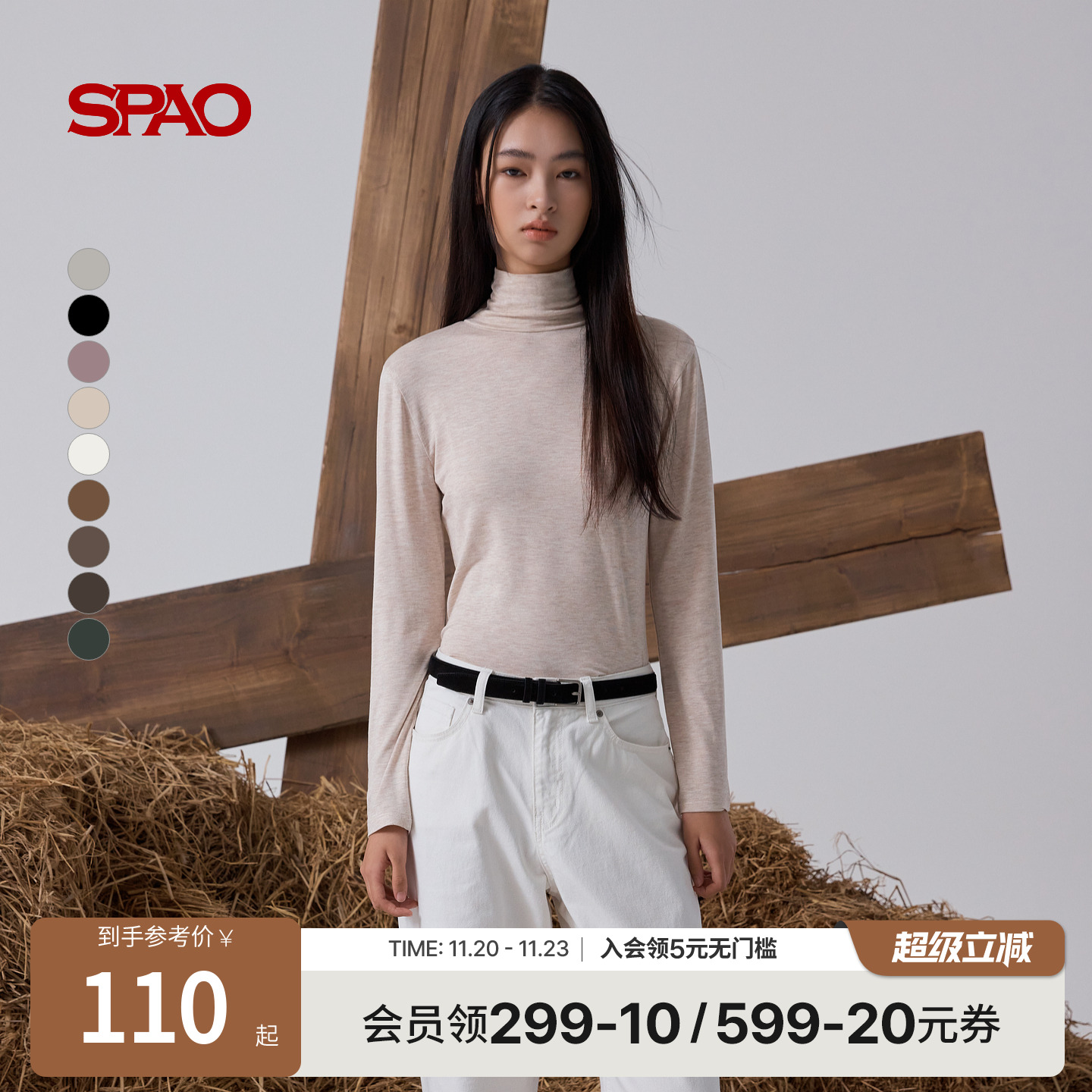 SPAO冬季新品纯色打底衫T恤