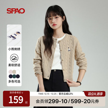 【WOODIE系列】SPAO小熊针织春秋天才少女风短款长袖绞花开衫毛衣