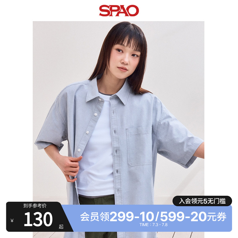 SPAO休闲短袖翻领纯色衬衫