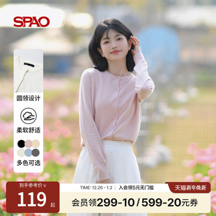 SPAO韩国同款 25年春秋女士舒适日常休闲圆领淡人毛衣开衫