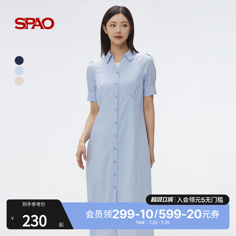 SPAO春季新品长款连衣裙