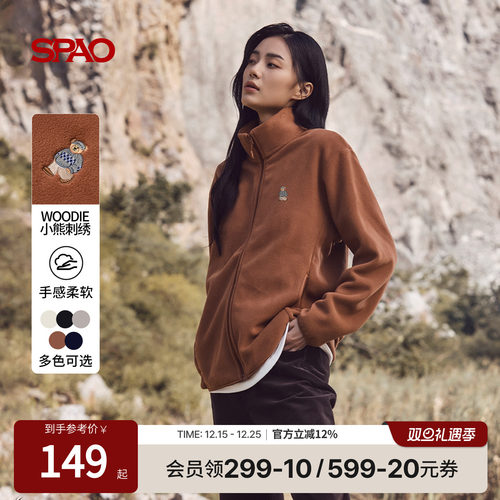SPAO秋季新品通勤摇粒绒外套