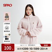 WOODIE系列 SPAO韩国同款 男女同款 立领保暖摇粒绒开衫 绒感外套