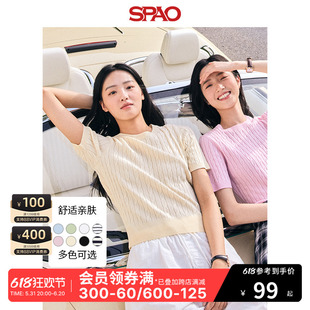 SPAO韩国同款 纯色圆领短袖 女士时尚 2024年春夏新款 毛衣SPKWE25G06