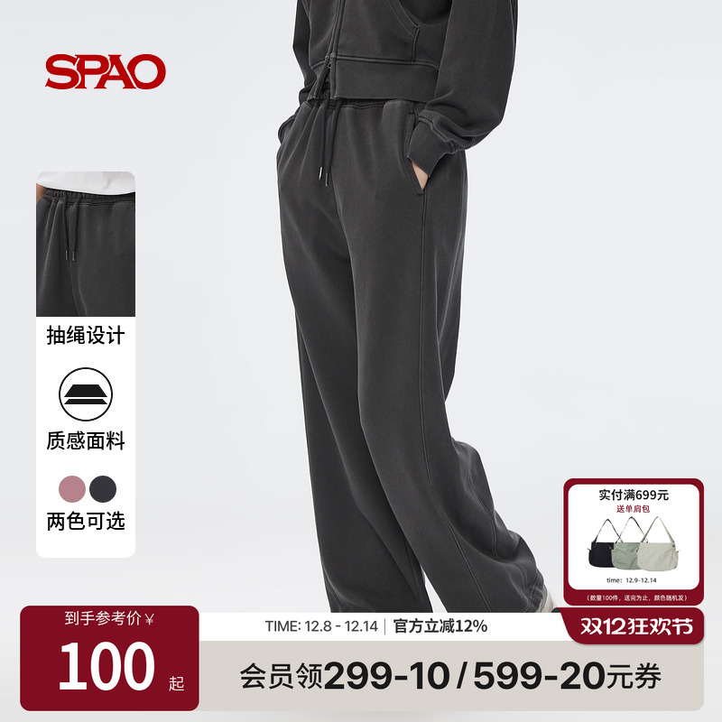 SPAO春季新品休闲直筒裤