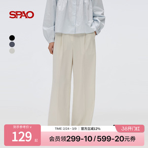 SPAO韩国同款夏季女士基础易搭直筒休闲裤