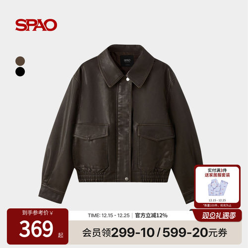 SPAO秋季新品夹克外套