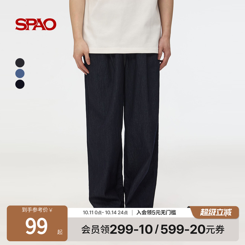 SPAO春季新品直筒牛仔裤